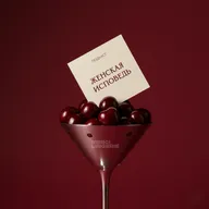 Интеллект красоты