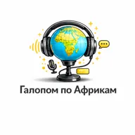 ЦАР: страна, про которую все слышали, но ничего не знают