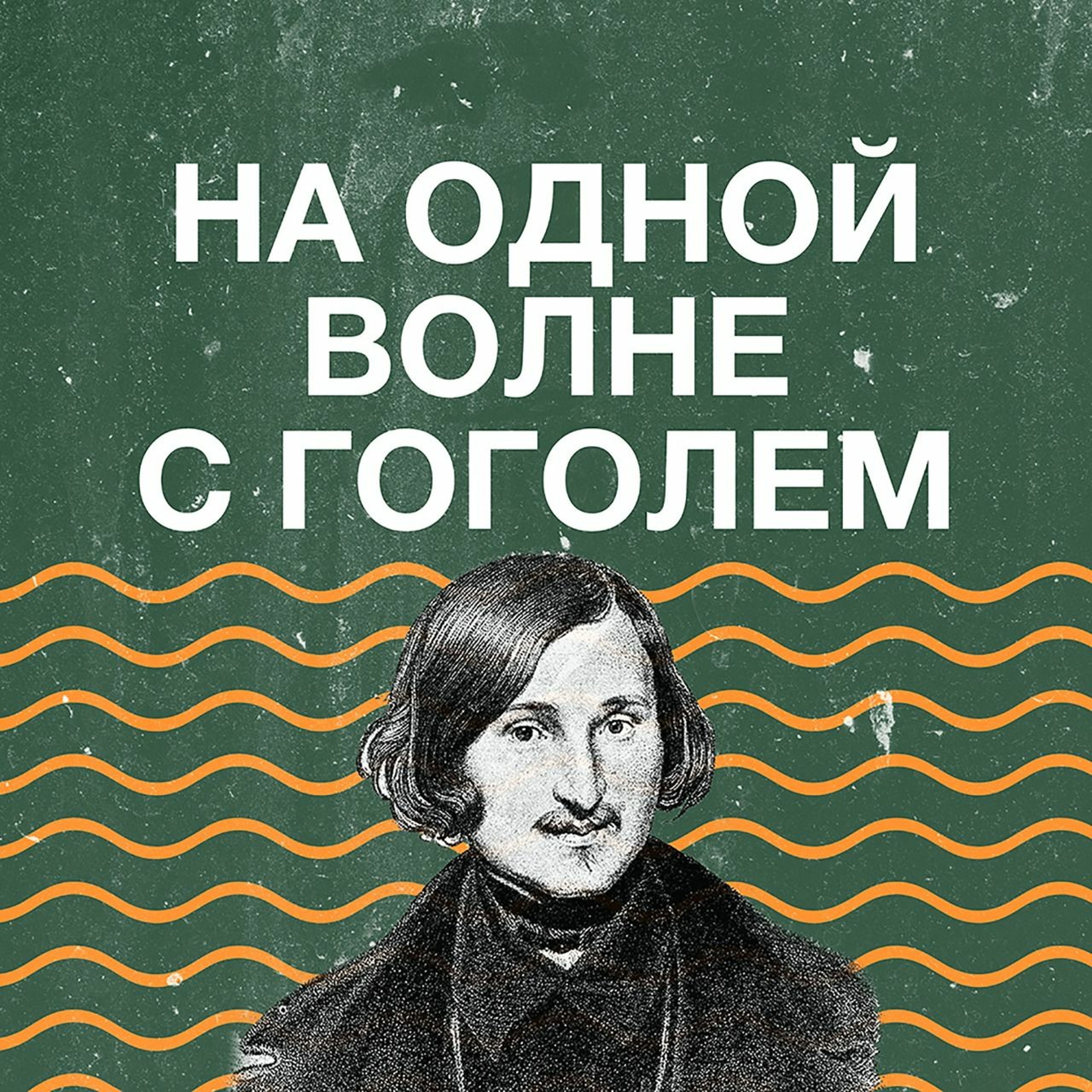 Путешествие в Испанию и Португалию. Выпуск 40 podcast