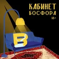 Сергей Малкин, Антон Мамыкин и Полина Кондратьева о своих первых фильмах