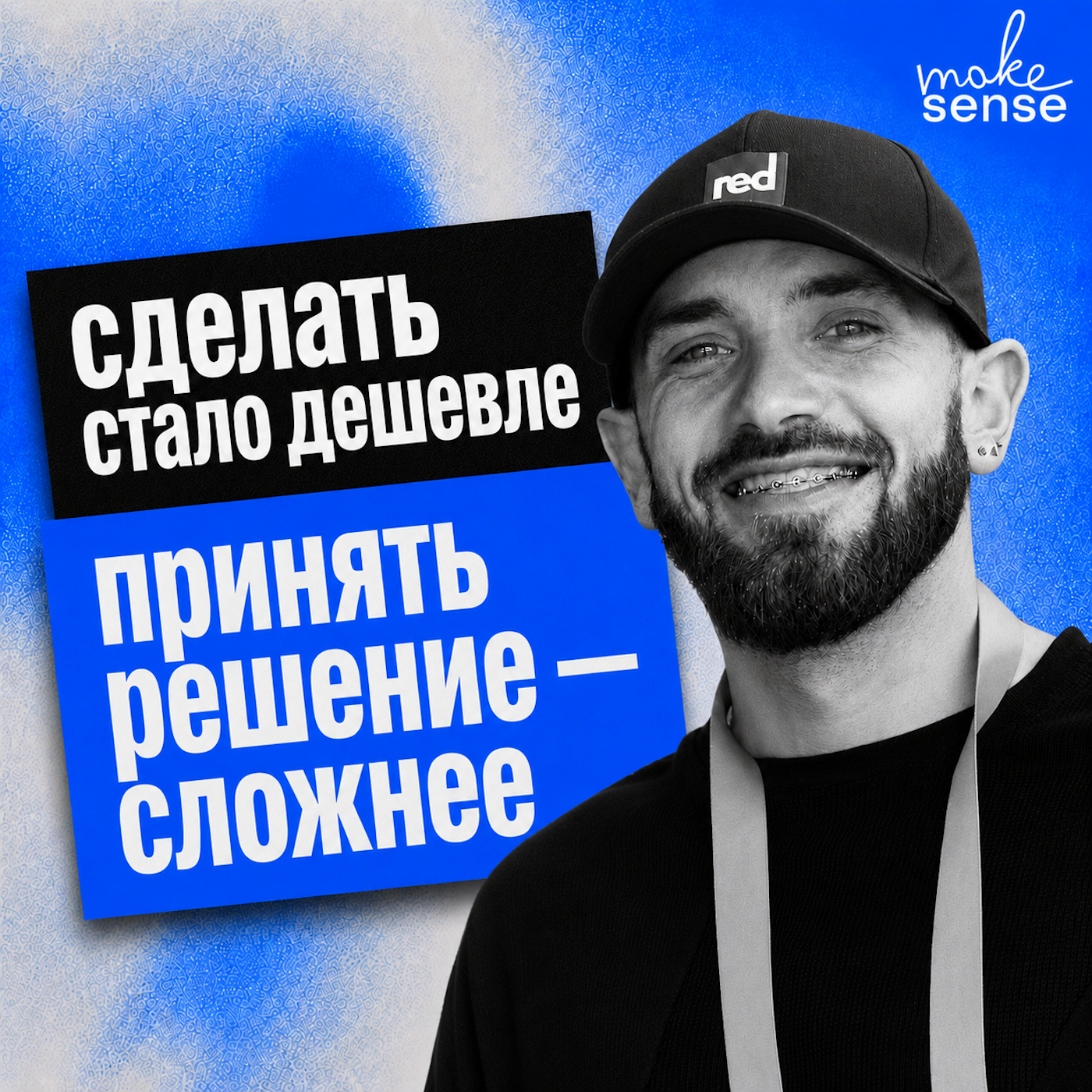 podcast