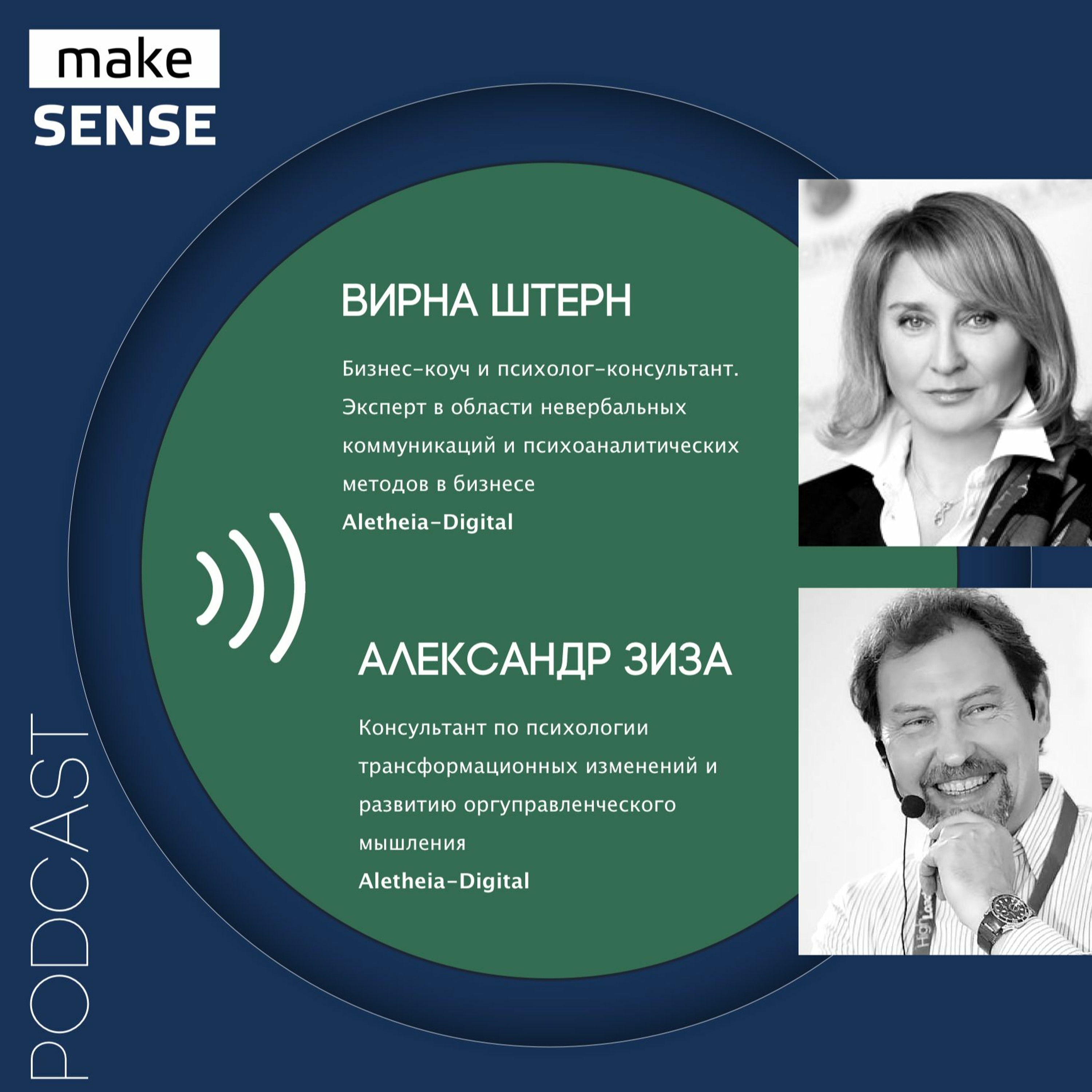 О токсичности в командах — ее видах, причинах появления и способах предотвращения episode artwork