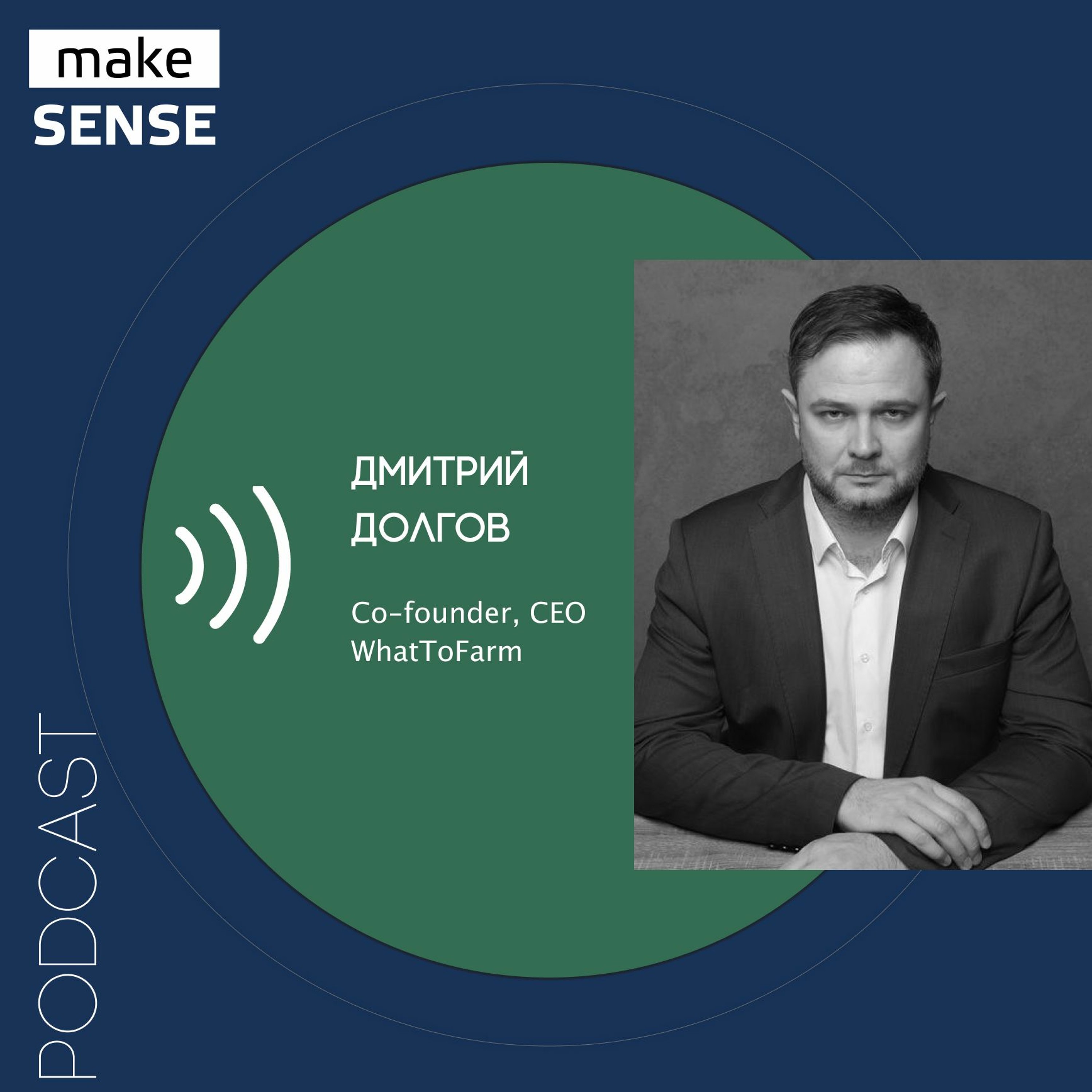 О криптовалютах, их правовом статусе, механике работы, блокчейне и децентрализованных финансах episode artwork