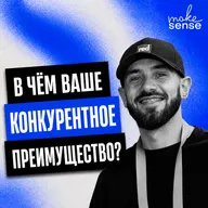 О месте ИИ среди технологических революций, долгосрочном конкурентном преимуществе и сигналах рынка