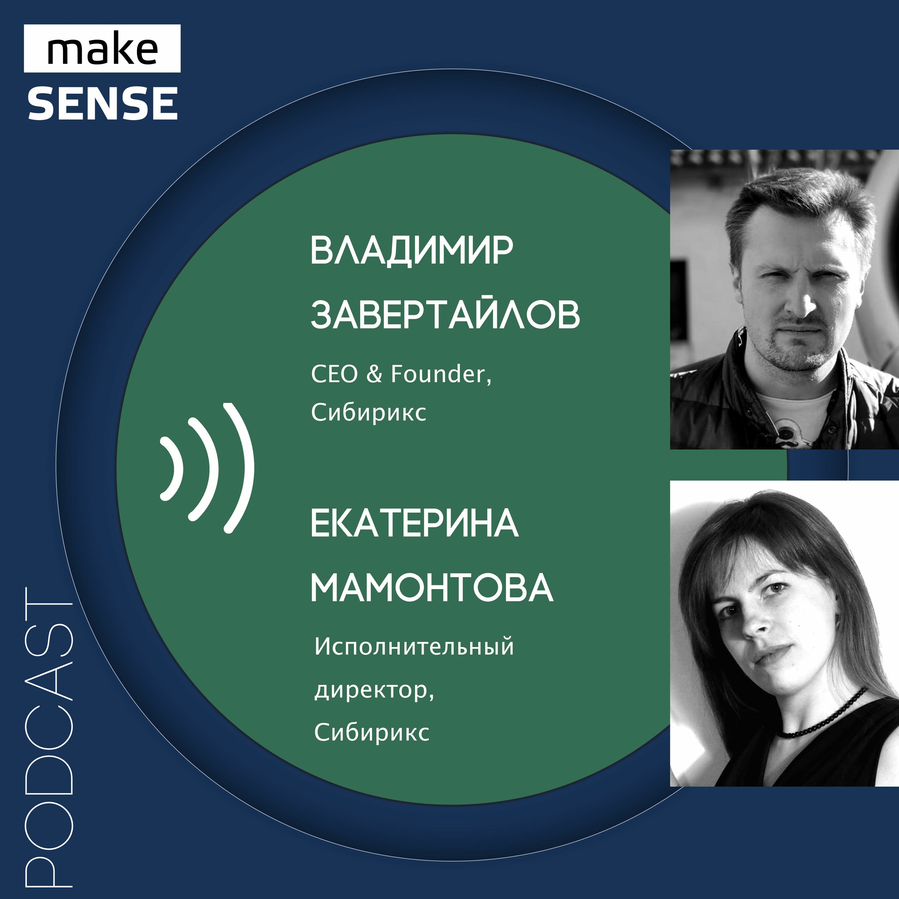 Об опыте создания продукта с нуля и различиях в работе и навыках продакт и проджект-менеджеров episode artwork