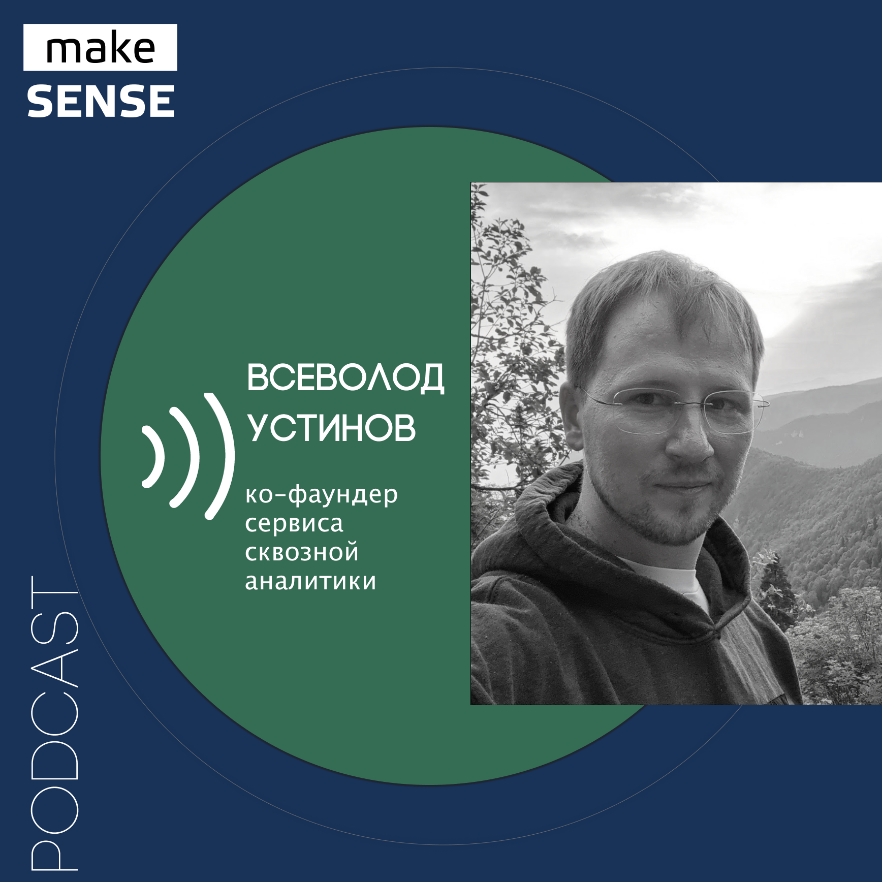 О переходе на самоуправление, ключевых стимулах для команды и решении конфликтов episode artwork
