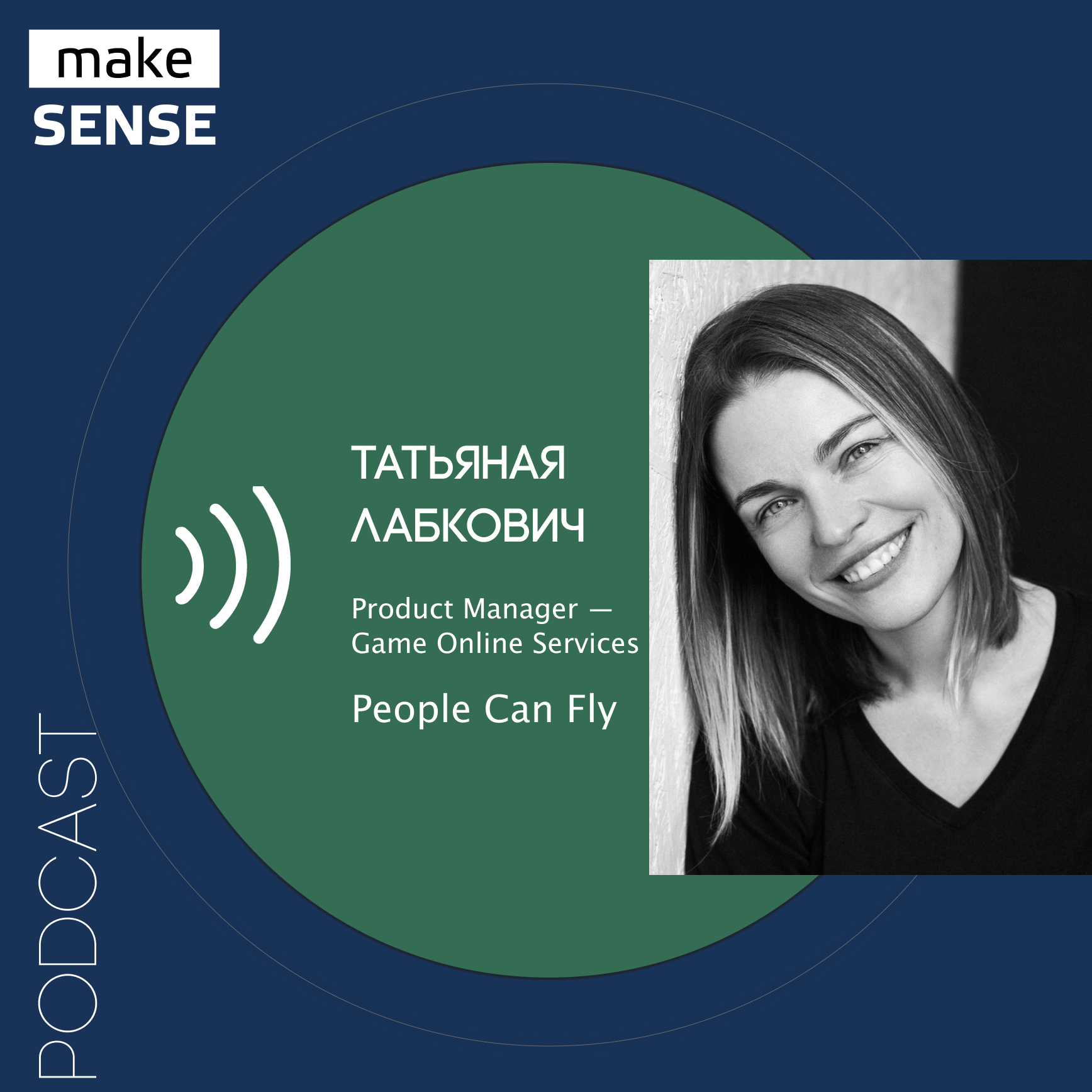 О внутренних продуктах, платформах в геймдеве, метриках внутренних продуктов и счастье пользователей episode artwork
