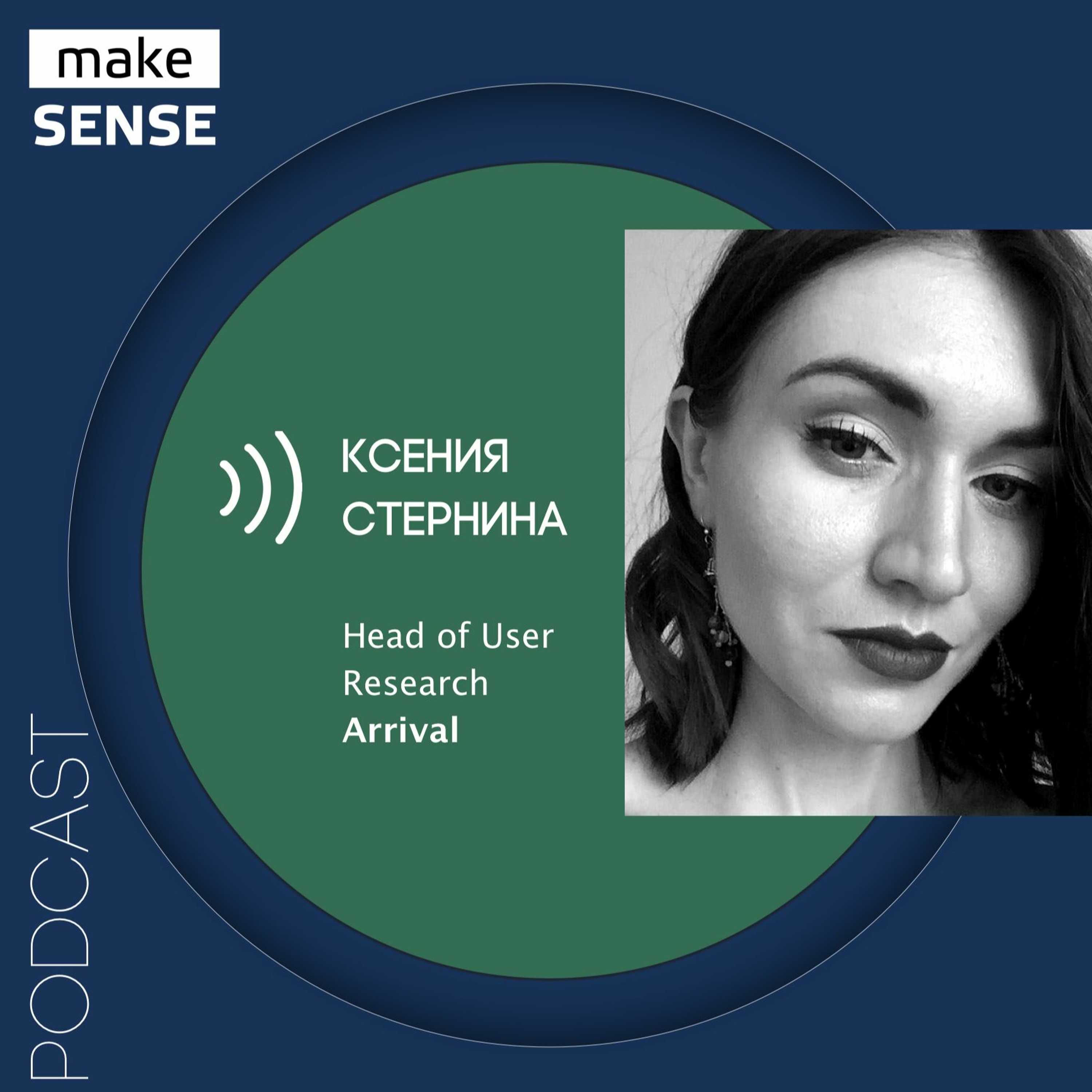 О построении и типах экосистем, паттернах поведения людей, их использовании и создании новых episode artwork