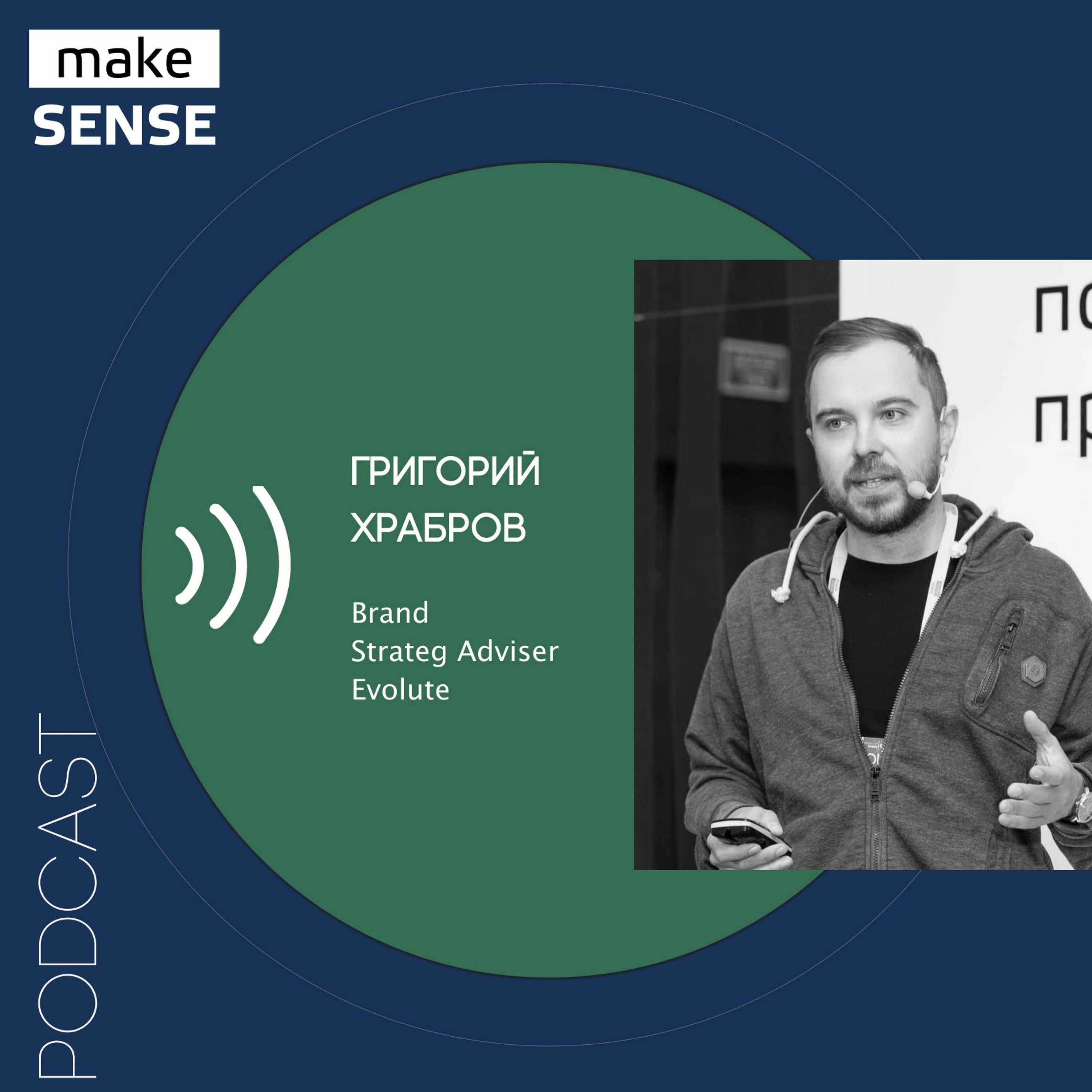 О стоицизме, гибкости мировоззрения, влиянии чужой картины мира, честности и стоических фреймворках episode artwork