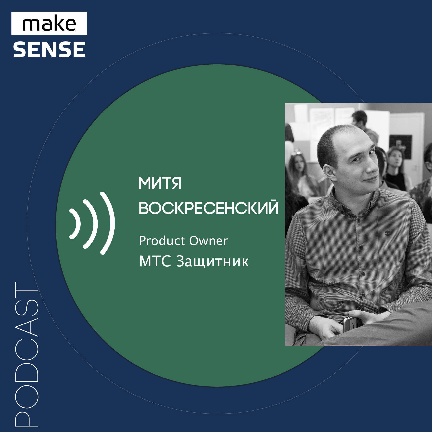 О бренде, его влиянии на бизнес, имиджевой рекламе и методах измерения силы бренда episode artwork
