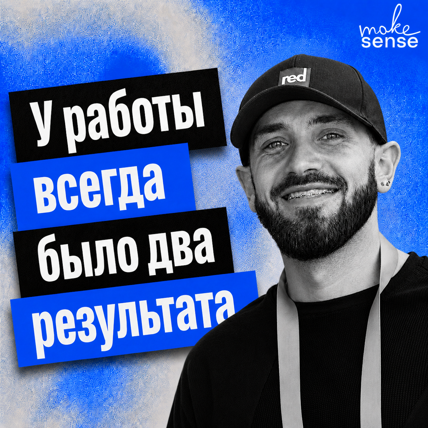 podcast