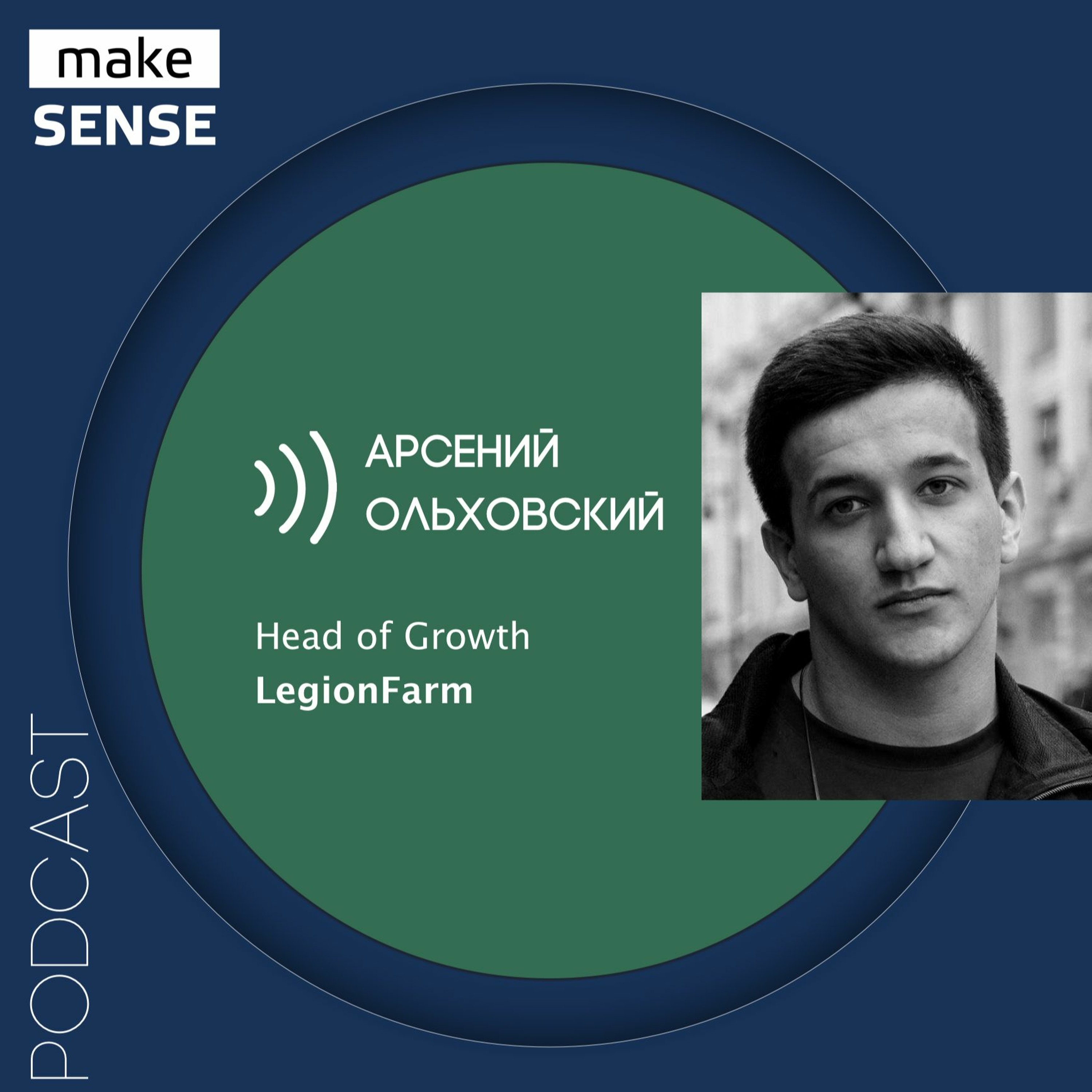 О формулировании гипотез, подходах и критериях корректности, и проверке гипотез разных уровней episode artwork