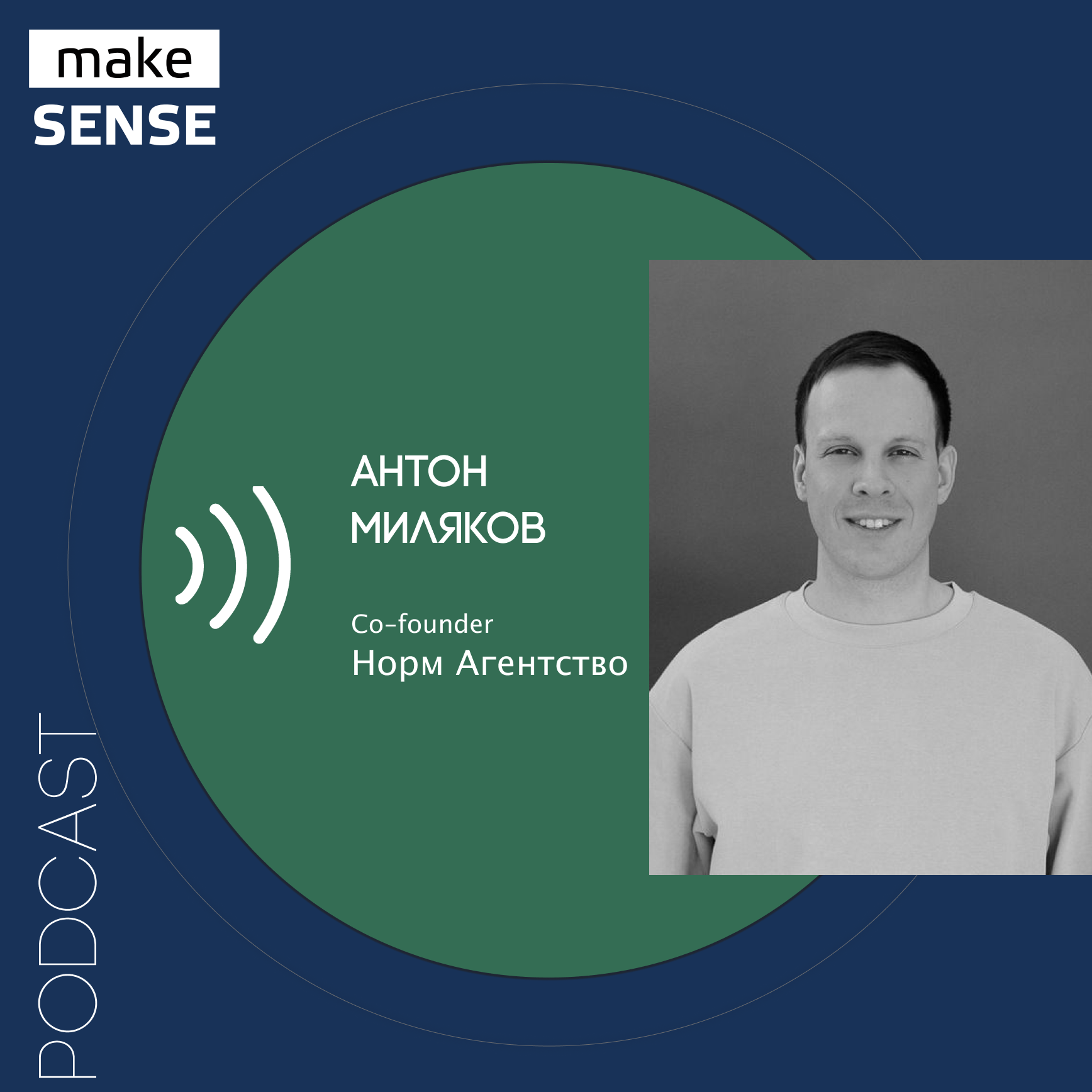 О нестыдных вебинарных воронках, метриках, эффективности, контентной обвязке вебинаров и бенчмарках episode artwork