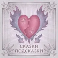 Ты - это самое ценное