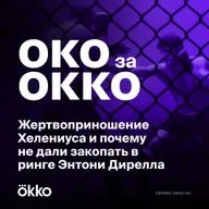 Вечер ветеранов UFC: Свонсон, Ассунсао, Циркунов и безумный камбэк Тодоровича