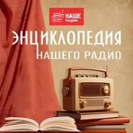 Секрет, Радар, Обе две, DenDerty