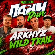 #96 - Архыз Wild Trail