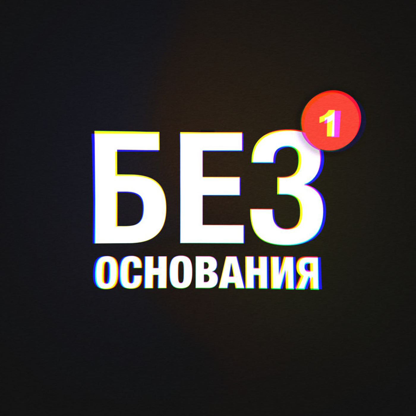 Нейросети в архитектуре: самый недооценённый способ применения podcast