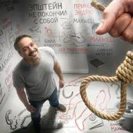 ФАЙЛЫ ЭПШТЕЙНА. Правда, о которой не принято говорить | Расследование