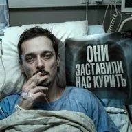 Смерть в красивой пачке. Как нас ЗАСТАВИЛИ полюбить яд | GEO