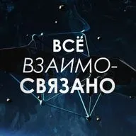 Взаимозависимость и Взаимозависимое возникновение в философии буддизма