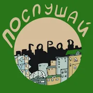 Настоящая прогулка по Уралмашу