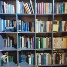 Читай с удовольствием