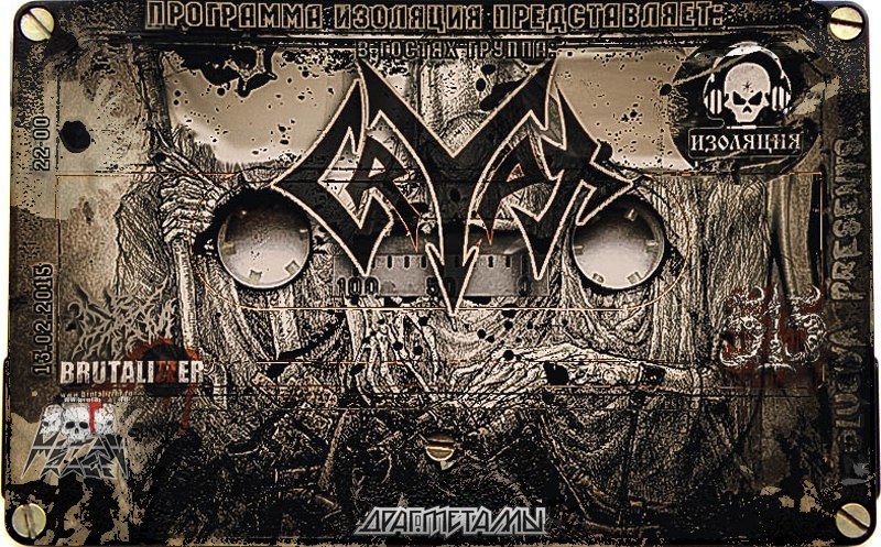 Программа Изоляция (Выпуск 33) – В гостях группа CRYPT episode artwork