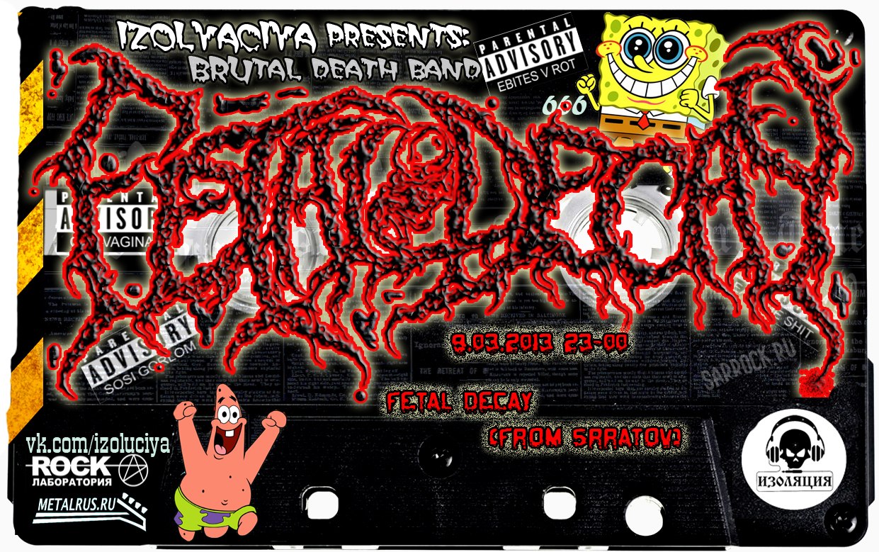 Программа Изоляция (Выпуск 9) - В гостях группа Fetal Decay episode artwork