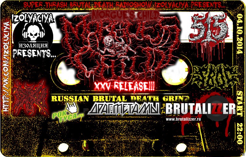 Программа Изоляция (Выпуск 25)  в гостях группа MORGUE'S CHILD episode artwork