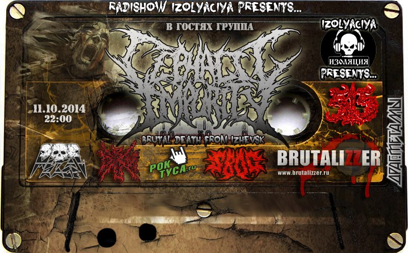 Программа Изоляция (Выпуск 26) – В гостях Cephalic Impurity episode artwork