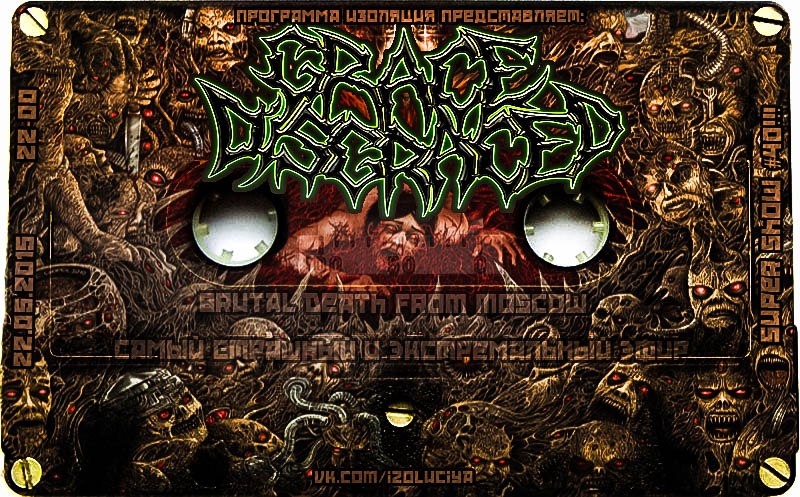 	Программа Изоляция (Выпуск 40) – В гостях группа Grace Disgraced episode artwork