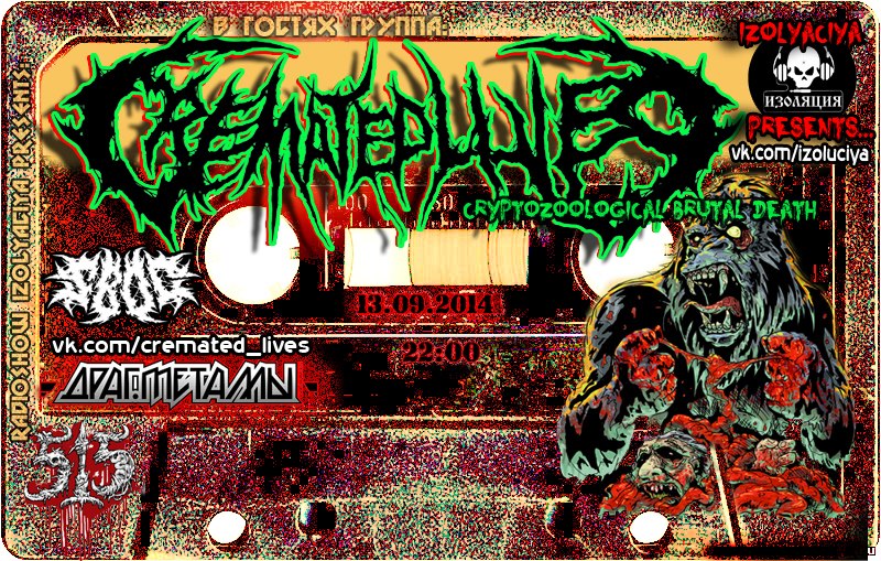 Программа Изоляция (Выпуск 22) – В гостях группа Cremated Lives episode artwork