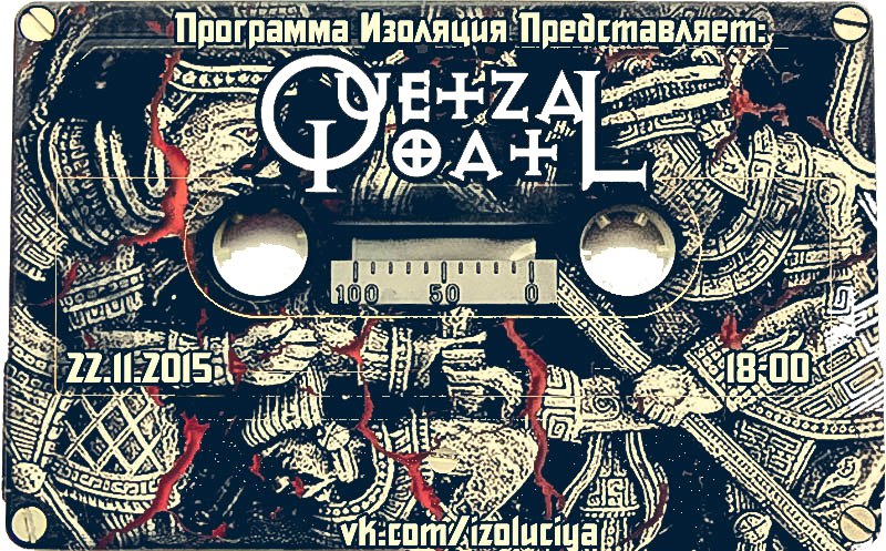 Программа Изоляция (Выпуск 62) – В гостях группа Quetzal Qoatl episode artwork