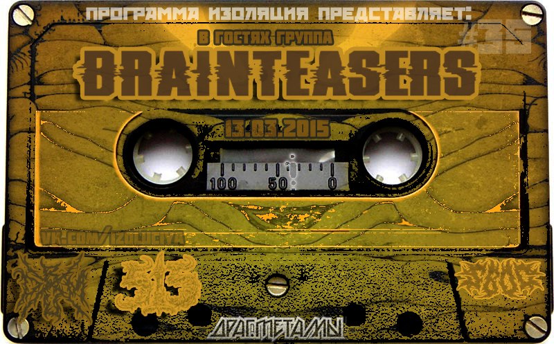 Программа Изоляция (Выпуск 35) – В гостях группа Brainteasers episode artwork