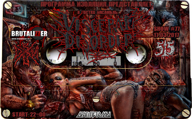 Программа Изоляция (Выпуск 77) - В гостях группа Visceral Disorder episode artwork