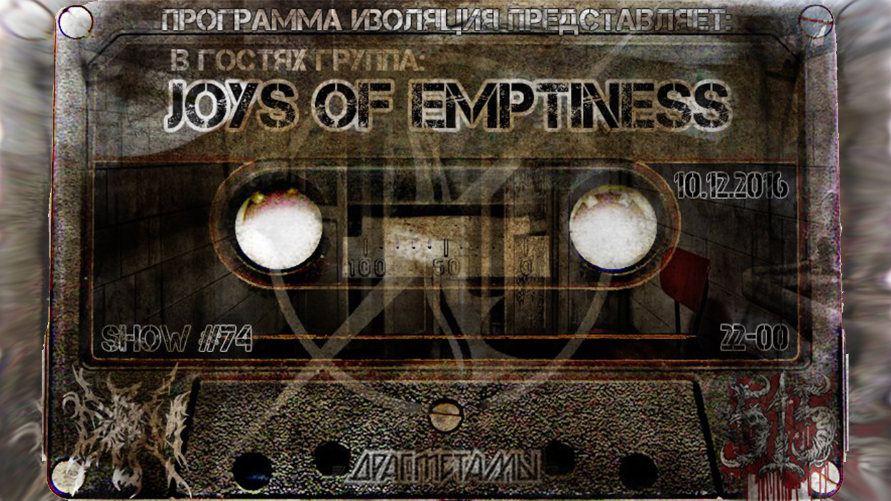 Программа Изоляция (Выпуск 74) - В гостях группа Joys Of Emptiness ( Часть 2) episode artwork