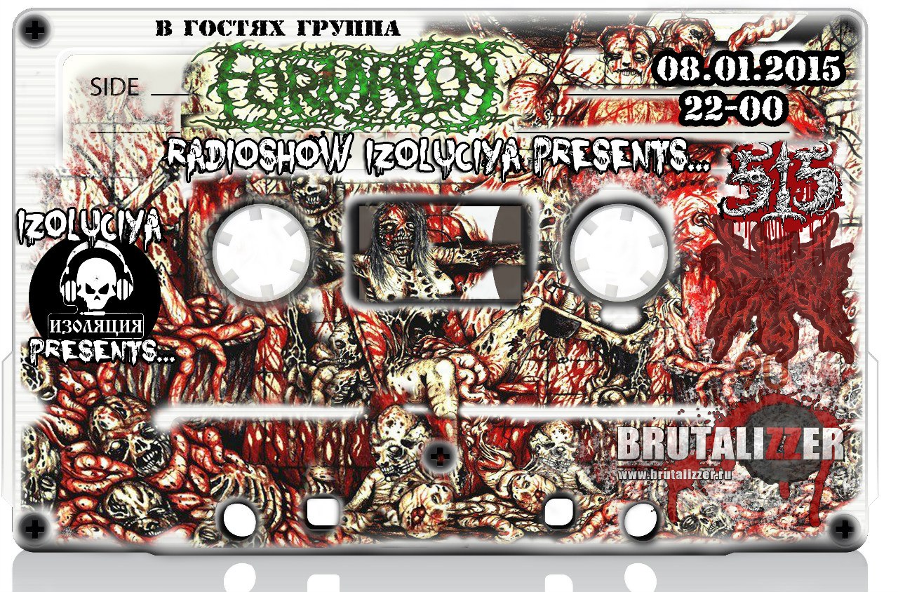 Программа Изоляция (Выпуск 27) – В гостях группа Formalin episode artwork