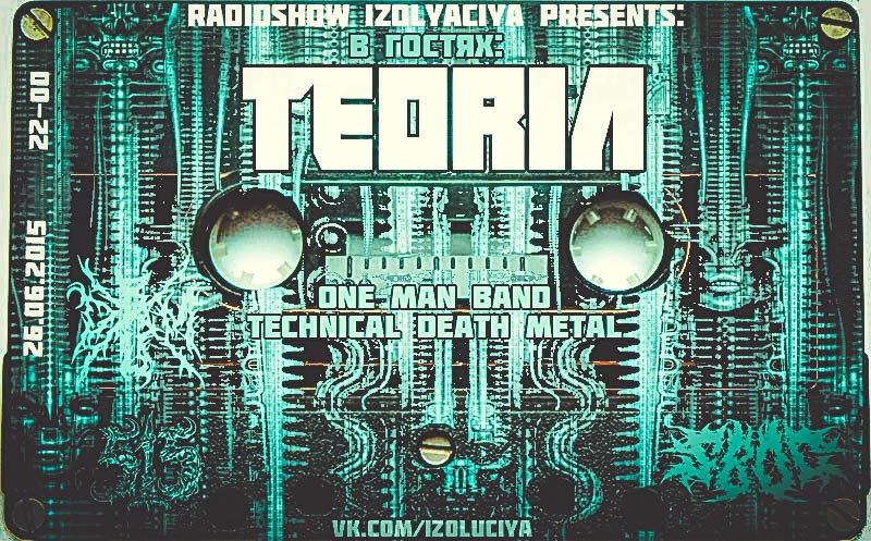 Программа Изоляция (Выпуск 46) – В гостях группа Teoria episode artwork