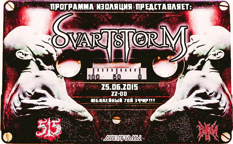  Программа Изоляция (Выпуск 70) – В гостях группа SvartStorm episode artwork