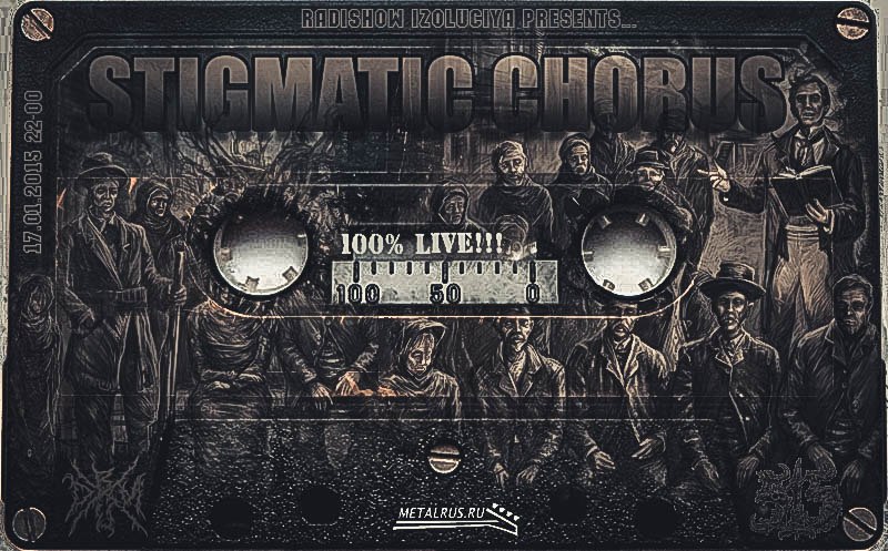 Программа Изоляция (Выпуск 29) – В гостях группа Stigmatic Chorus episode artwork