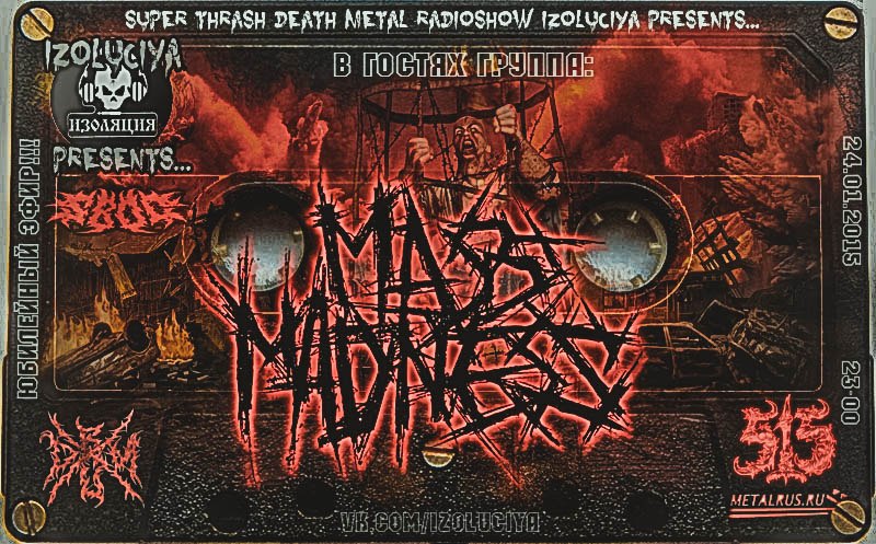 Программа Изоляция ( Выпуск 30) – В гостях группа Mass Madness episode artwork