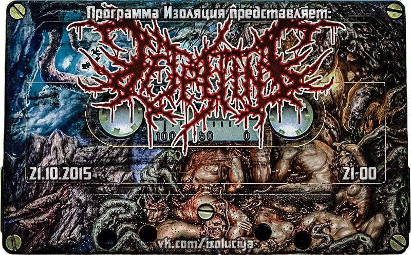 Программа Изоляция (Выпуск 55) – В гостях группа Detesting episode artwork