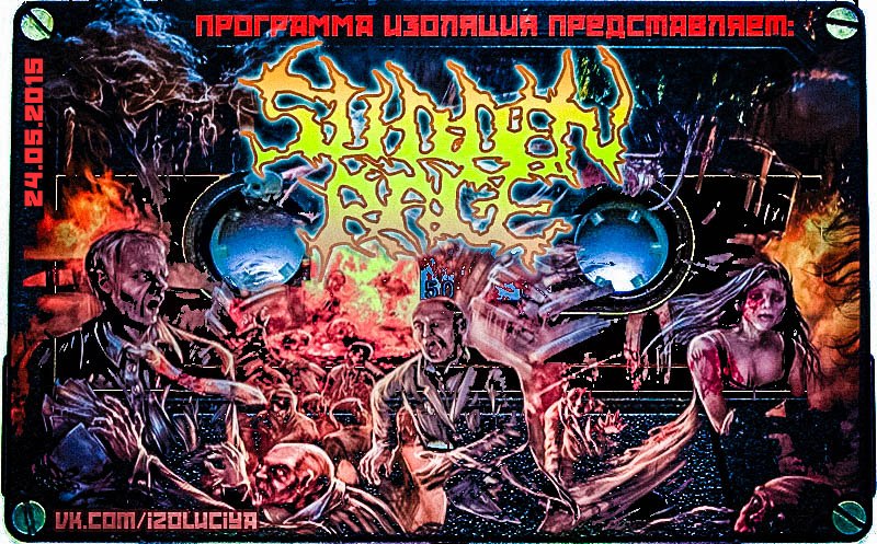 Программа Изоляция (Выпуск 41) – В гостях группа Sudden Rage episode artwork