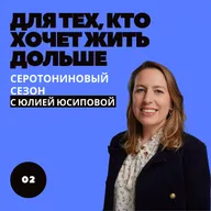 Как выбрать добавки, которые действительно работают? 5 ошибок + 7 уловок производителей