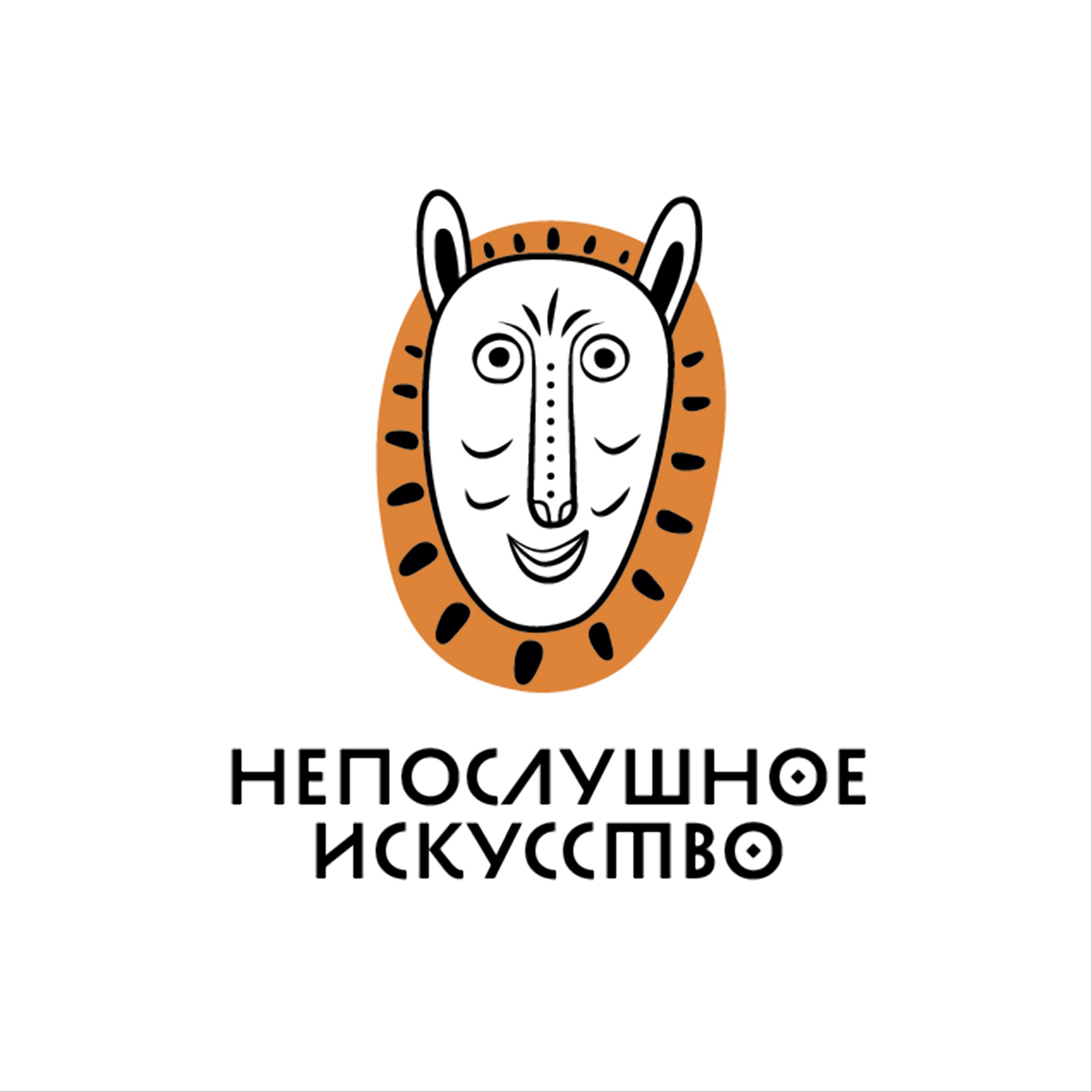Александр Реутов: борьба за искусство podcast