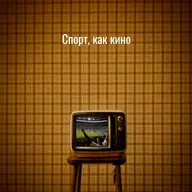 Отбор на Чемпионат мира 26. Киношная история Кюрасао. куклы вуду в африканском плей-офф и европейские баталии