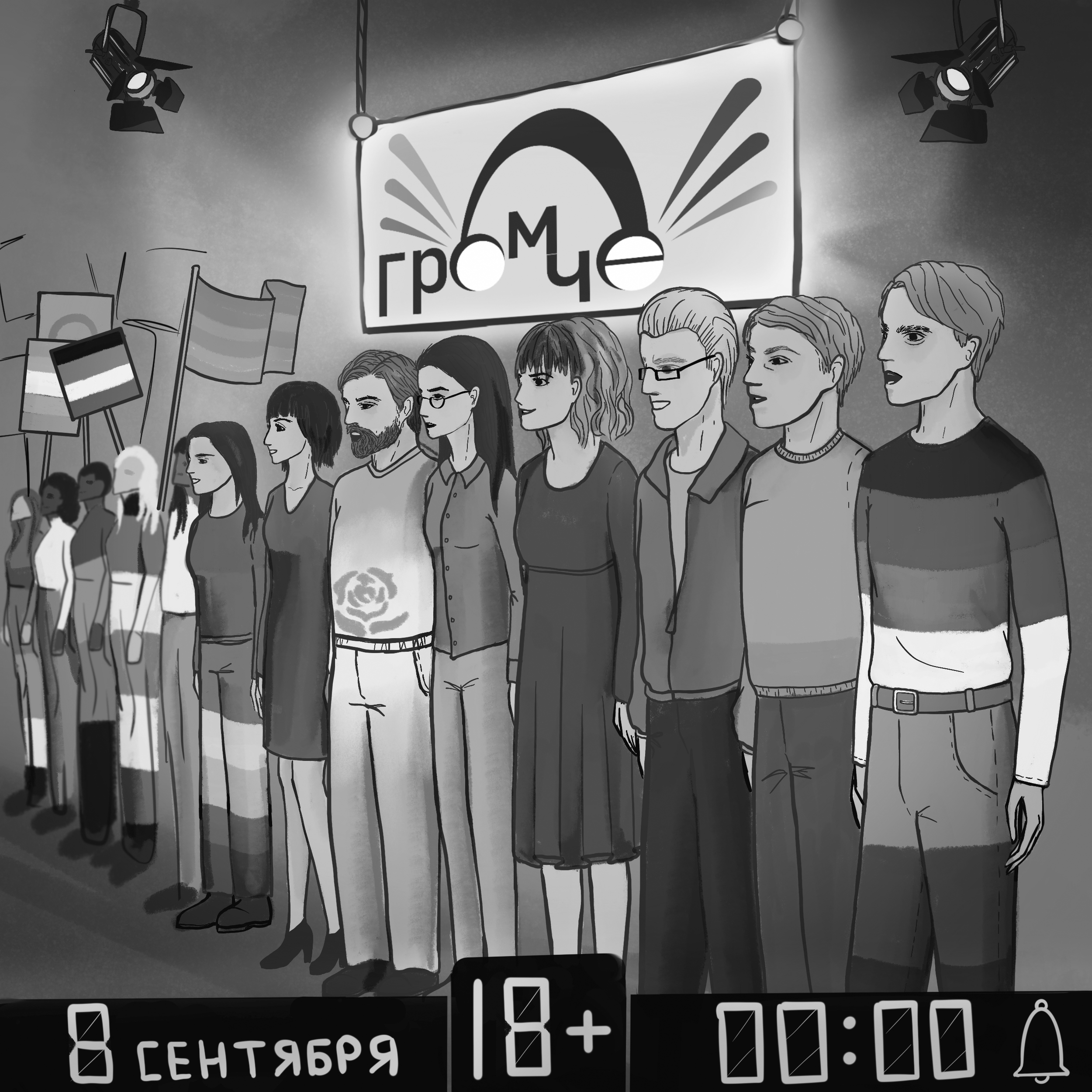 "Я собрал в себе самые непопулярные идентичности". Микита Франко – Эпизод 03.05 episode artwork