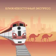 «Переговоры были ширмой» | Сергей Мелконян