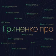 ИИ и IT конференции, когда знания бесплатны | Алексей Федоров, JUG Ru Group